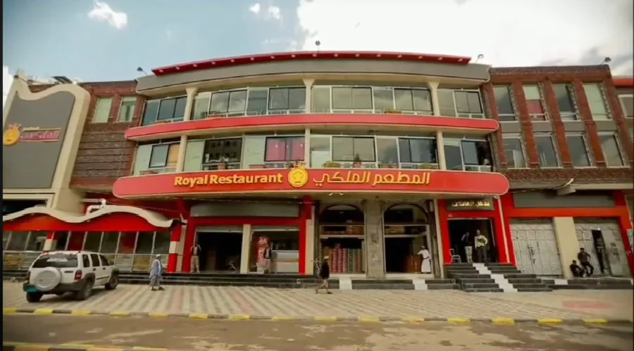 Royal Restaurant Front